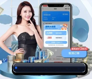 portal-web-aiigame.com.cn APP 界面(ayx)